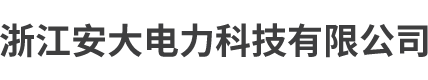 溫州名度機械有限公司